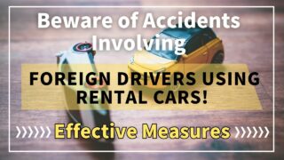 Beware of Accidents Involving Foreign Drivers Using Rental Cars! Effective Measures