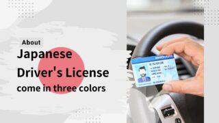 About Japanese Driver’s License come in three colors