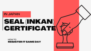 Seal (Inkan) Certificate: How to Register it Same Day