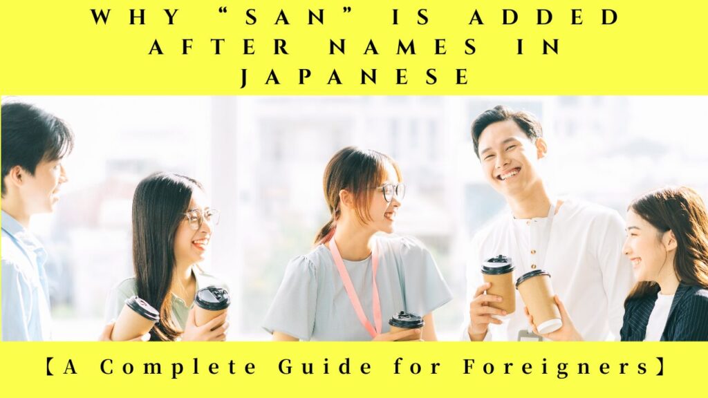 Why “San” Is Added After Names in Japanese — A Complete Guide for ...